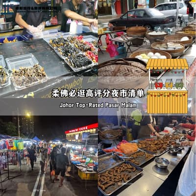 Johor Top-Rated Pasar Malam